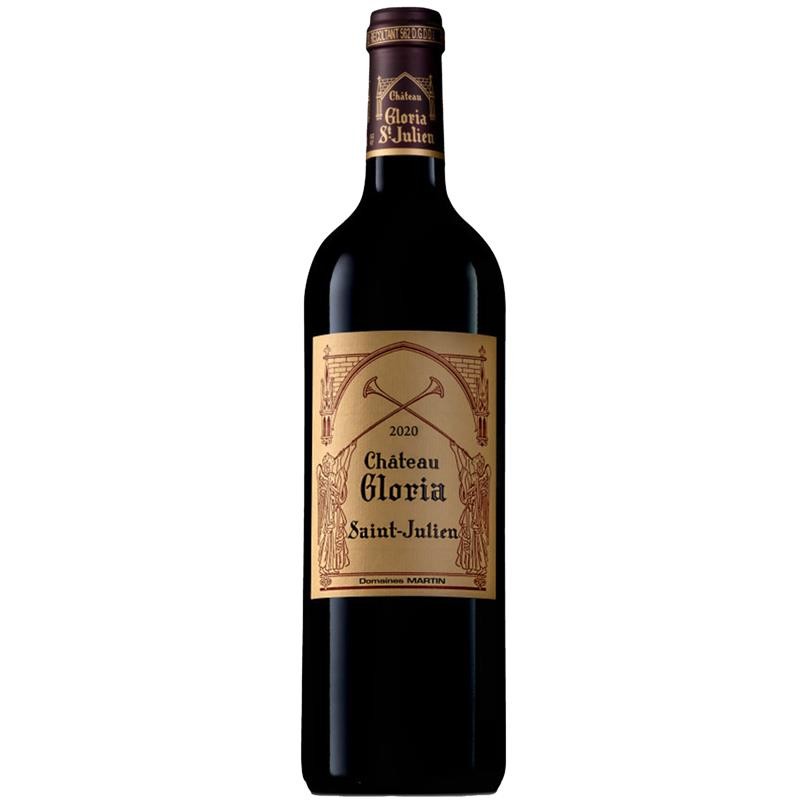 CHAT_GLORIA_RGE_2020_ST_JULIEN_1